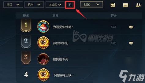 手游英雄联盟怎么改名,手游英雄联盟改名卡怎么免费获得?-第3张图片-多林游戏 手游英雄联盟怎么改名,手游英雄联盟改名卡怎么免费获得?-第3张图片-多林游戏