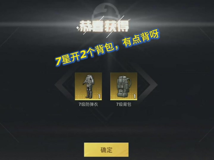 和平精英s5铂金赛季皮肤,和平精英新赛季铂金?-第4张图片-多林游戏 和平精英s5铂金赛季皮肤,和平精英新赛季铂金?-第4张图片-多林游戏