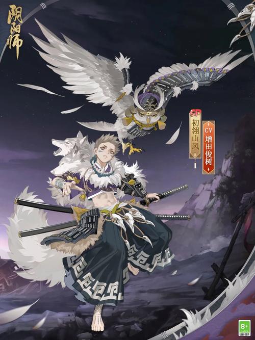 阴阳师山风带什么,阴阳师山风怎么搭配(最新)-第4张图片-多林游戏 阴阳师山风带什么,阴阳师山风怎么搭配(最新)-第4张图片-多林游戏