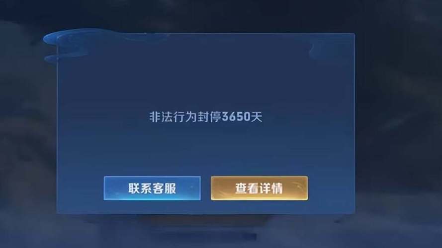 王者荣耀登录限制怎么开启,王者荣耀如何设置登录限制?-第2张图片-多林游戏 王者荣耀登录限制怎么开启,王者荣耀如何设置登录限制?-第2张图片-多林游戏