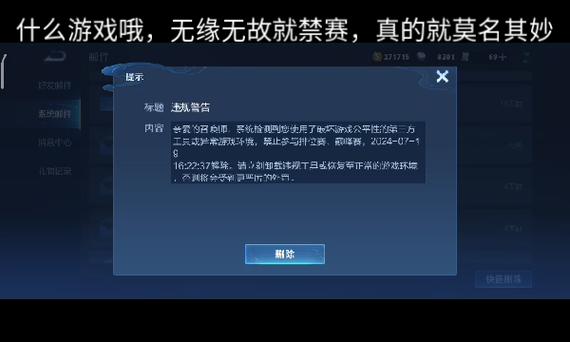 王者荣耀登录限制怎么开启,王者荣耀如何设置登录限制?-第4张图片-多林游戏 王者荣耀登录限制怎么开启,王者荣耀如何设置登录限制?-第4张图片-多林游戏