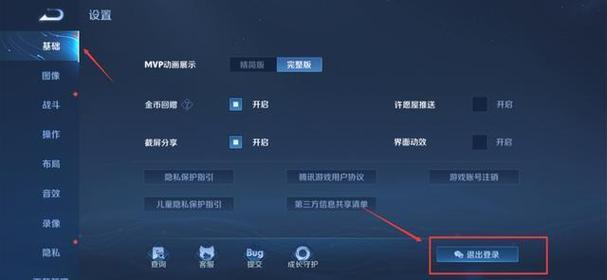 王者荣耀登录限制怎么开启,王者荣耀如何设置登录限制?-第5张图片-多林游戏 王者荣耀登录限制怎么开启,王者荣耀如何设置登录限制?-第5张图片-多林游戏