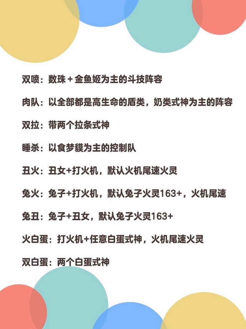 阴阳师挖土是什么,阴阳师挖土是什么意思(最新)-第1张图片-多林游戏 阴阳师挖土是什么,阴阳师挖土是什么意思(最新)-第1张图片-多林游戏