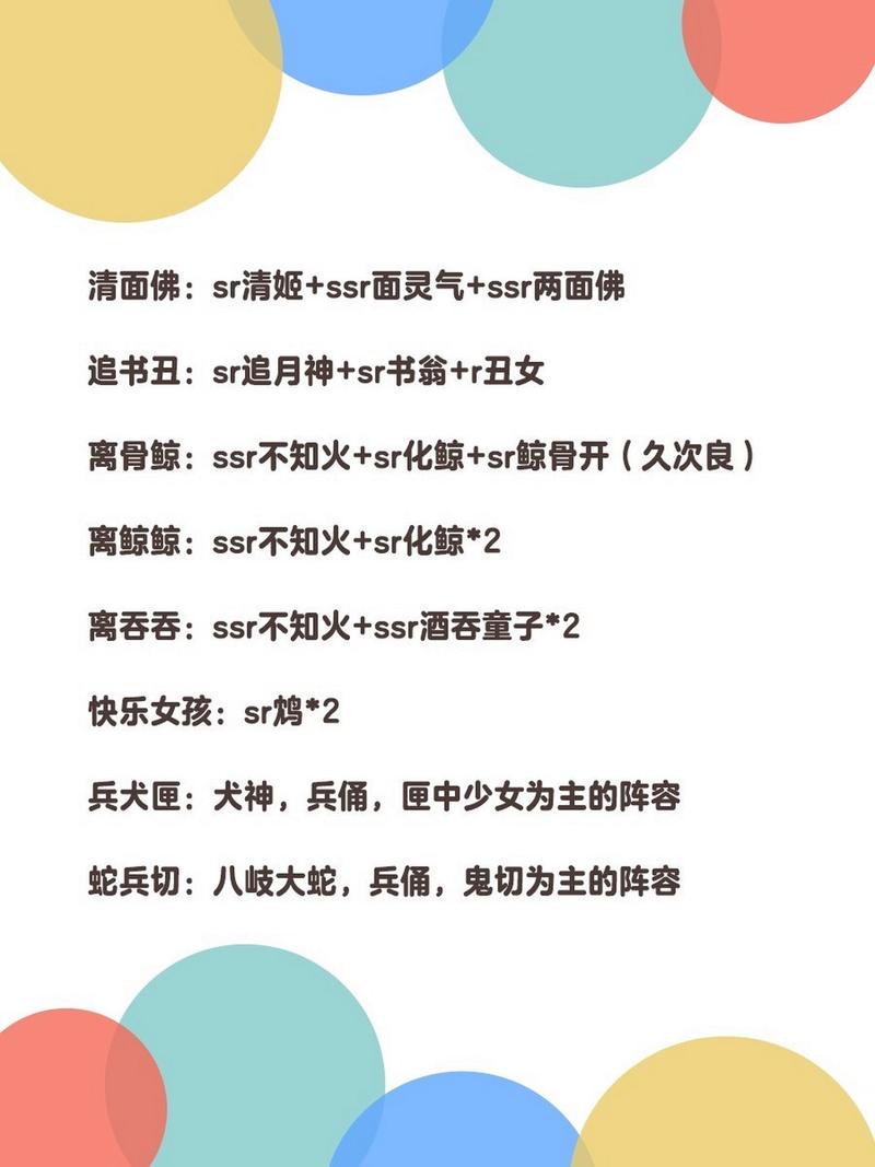 阴阳师挖土是什么,阴阳师挖土是什么意思(最新)-第2张图片-多林游戏 阴阳师挖土是什么,阴阳师挖土是什么意思(最新)-第2张图片-多林游戏