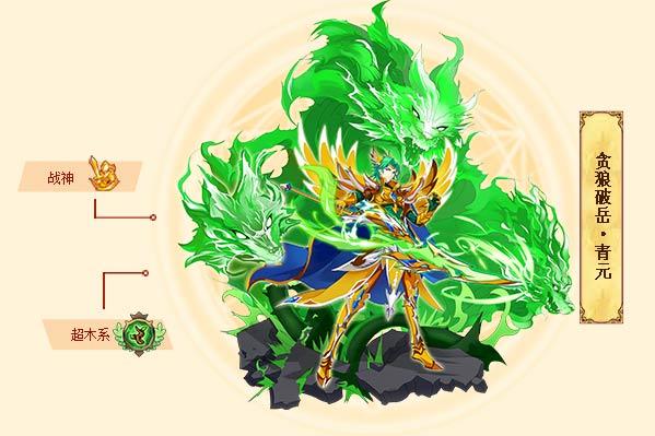西普大陆亚巴顿技能/西普大陆亚特兰蒂斯-第6张图片-多林游戏 西普大陆亚巴顿技能/西普大陆亚特兰蒂斯-第6张图片-多林游戏