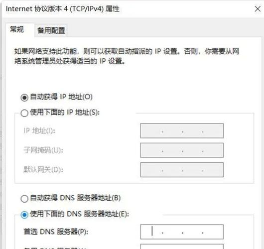 绝地求生体验服加速器怎么开,绝地求生体验服怎么弄?-第7张图片-多林游戏 绝地求生体验服加速器怎么开,绝地求生体验服怎么弄?-第7张图片-多林游戏