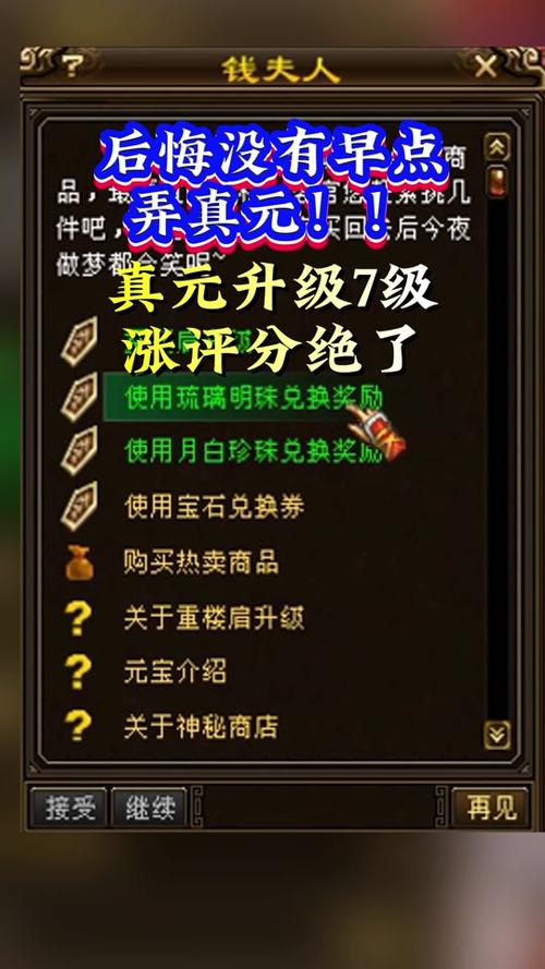 天龙八部全5能一进阶吗/天龙八部全5玩什么职业-第1张图片-多林游戏 天龙八部全5能一进阶吗/天龙八部全5玩什么职业-第1张图片-多林游戏