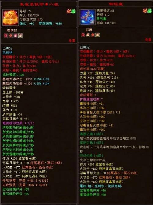 天龙八部全5能一进阶吗/天龙八部全5玩什么职业-第6张图片-多林游戏 天龙八部全5能一进阶吗/天龙八部全5玩什么职业-第6张图片-多林游戏