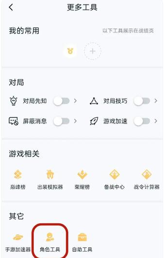 苹果王者总是划出去怎么关闭,苹果 王者荣耀 划出去(最新)-第1张图片-多林游戏 苹果王者总是划出去怎么关闭,苹果 王者荣耀 划出去(最新)-第1张图片-多林游戏