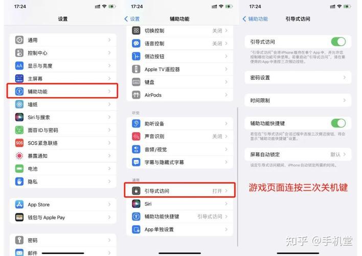 苹果王者总是划出去怎么关闭,苹果 王者荣耀 划出去(最新)-第4张图片-多林游戏 苹果王者总是划出去怎么关闭,苹果 王者荣耀 划出去(最新)-第4张图片-多林游戏