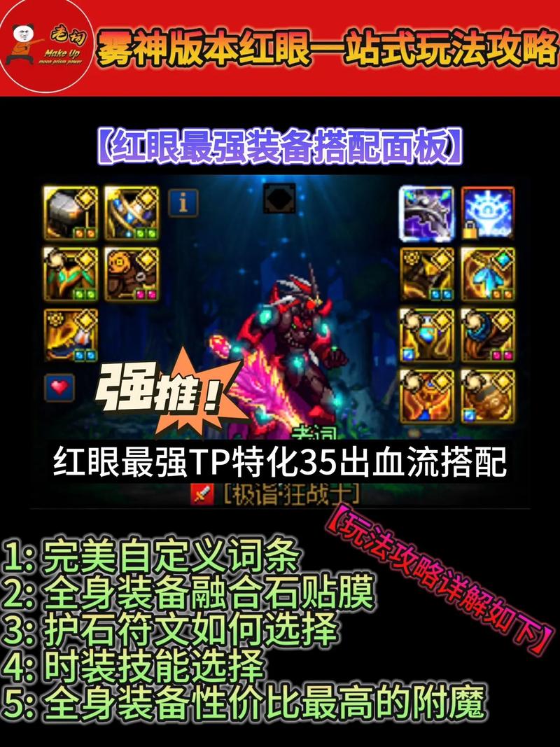 dnf狂战红色技能补丁怎么弄/狂战红色技能补丁在哪下载-第6张图片-多林游戏 dnf狂战红色技能补丁怎么弄/狂战红色技能补丁在哪下载-第6张图片-多林游戏