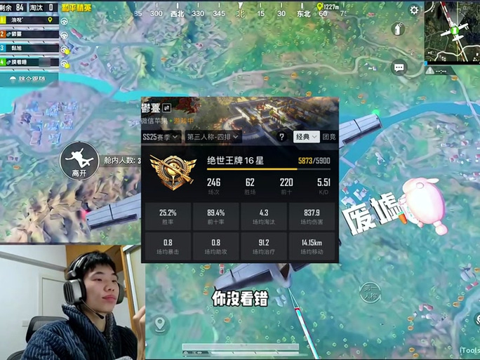 和平精英最逗的主播名字,和平精英逗比主播?-第5张图片-多林游戏 和平精英最逗的主播名字,和平精英逗比主播?-第5张图片-多林游戏