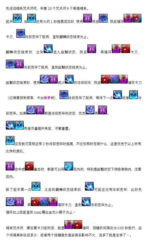 剑灵2022年什么职业最强,2021年剑灵哪个职业最厉害?-第3张图片-多林游戏 剑灵2022年什么职业最强,2021年剑灵哪个职业最厉害?-第3张图片-多林游戏