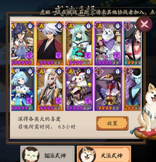 阴阳师斗鱼是什么/阴阳师斗鱼多少钱一张-第5张图片-多林游戏 阴阳师斗鱼是什么/阴阳师斗鱼多少钱一张-第5张图片-多林游戏