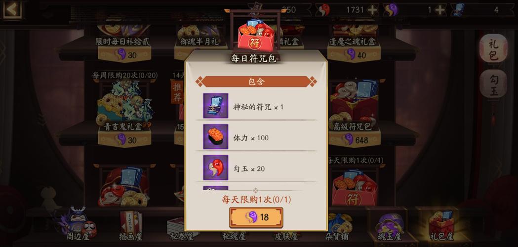 阴阳师斗鱼是什么/阴阳师斗鱼多少钱一张-第6张图片-多林游戏 阴阳师斗鱼是什么/阴阳师斗鱼多少钱一张-第6张图片-多林游戏