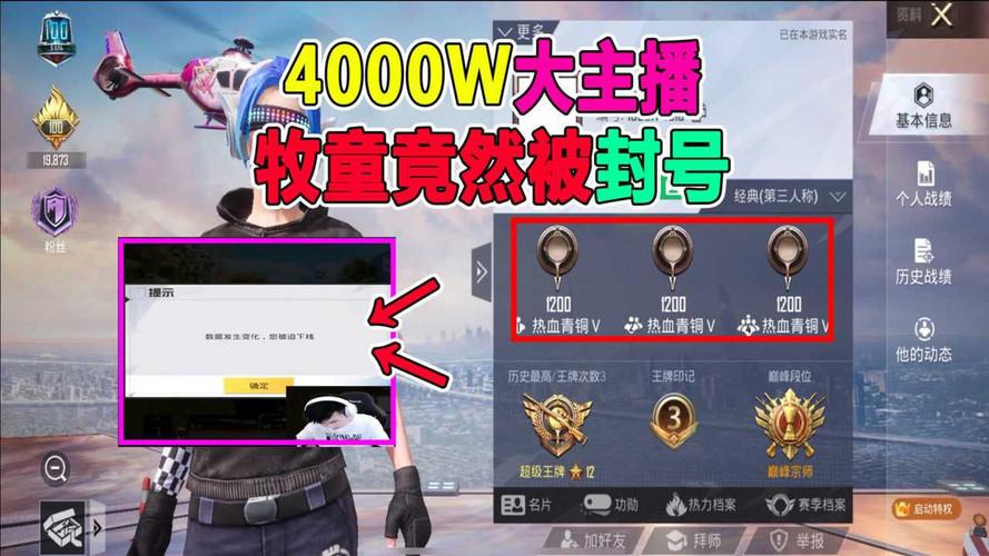 搞笑玩和平精英的主播名字,搞笑玩和平精英的主播名字叫什么?-第3张图片-多林游戏 搞笑玩和平精英的主播名字,搞笑玩和平精英的主播名字叫什么?-第3张图片-多林游戏