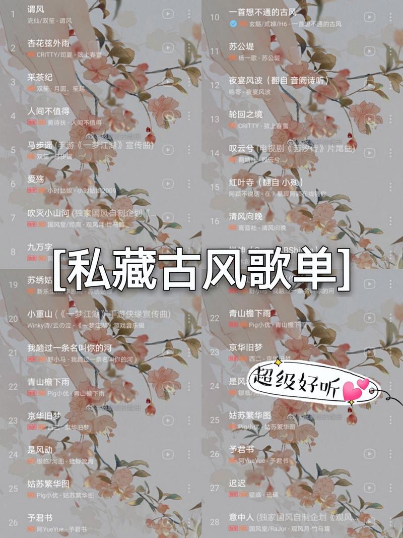 叫侯什么的阴阳师，阴阳师叫啥？