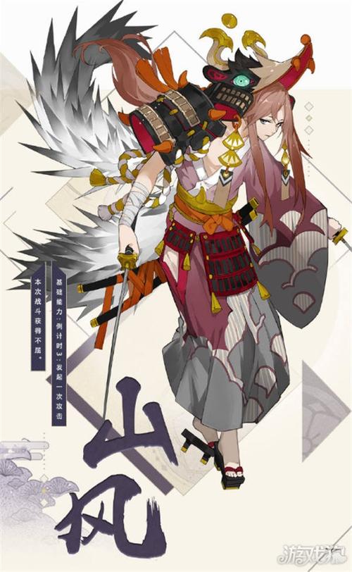 阴阳师山风养什么/阴阳师山风养什么御魂-第3张图片-多林游戏 阴阳师山风养什么/阴阳师山风养什么御魂-第3张图片-多林游戏