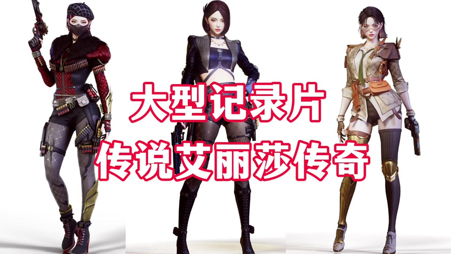cf怎么免费获得永久女角色,cf端游怎么免费获得永久英雄武器?-第4张图片-多林游戏 cf怎么免费获得永久女角色,cf端游怎么免费获得永久英雄武器?-第4张图片-多林游戏
