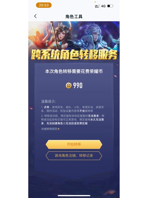 王者从哪里转系统啊，王者如何转系统?（最新）