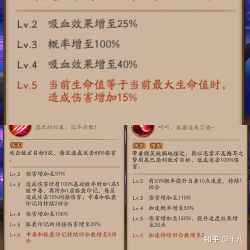 九命猫阴阳师哪里多/阴阳师九命猫剧情-第2张图片-多林游戏 九命猫阴阳师哪里多/阴阳师九命猫剧情-第2张图片-多林游戏