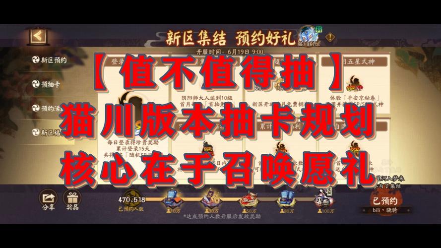 阴阳师口粮是什么/阴阳师口红