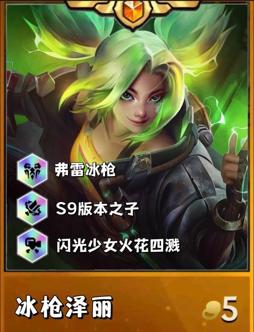 英雄联盟冰霜女巫怎么玩,英雄联盟冰霜女巫厉害吗?-第6张图片-多林游戏 英雄联盟冰霜女巫怎么玩,英雄联盟冰霜女巫厉害吗?-第6张图片-多林游戏
