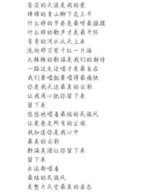 阴阳师西皮是什么/阴阳师式神西装-第4张图片-多林游戏 阴阳师西皮是什么/阴阳师式神西装-第4张图片-多林游戏