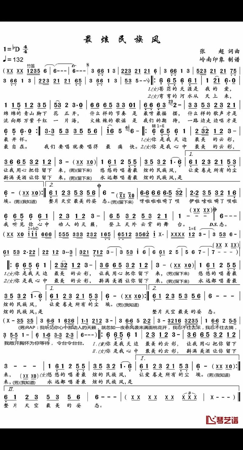 阴阳师西皮是什么/阴阳师式神西装-第6张图片-多林游戏 阴阳师西皮是什么/阴阳师式神西装-第6张图片-多林游戏