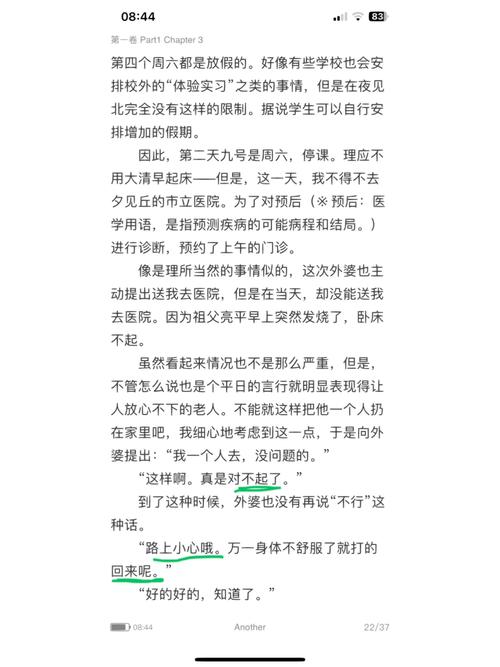 阴阳师什么是木偶/阴阳师木偶戏团攻略-第3张图片-多林游戏 阴阳师什么是木偶/阴阳师木偶戏团攻略-第3张图片-多林游戏