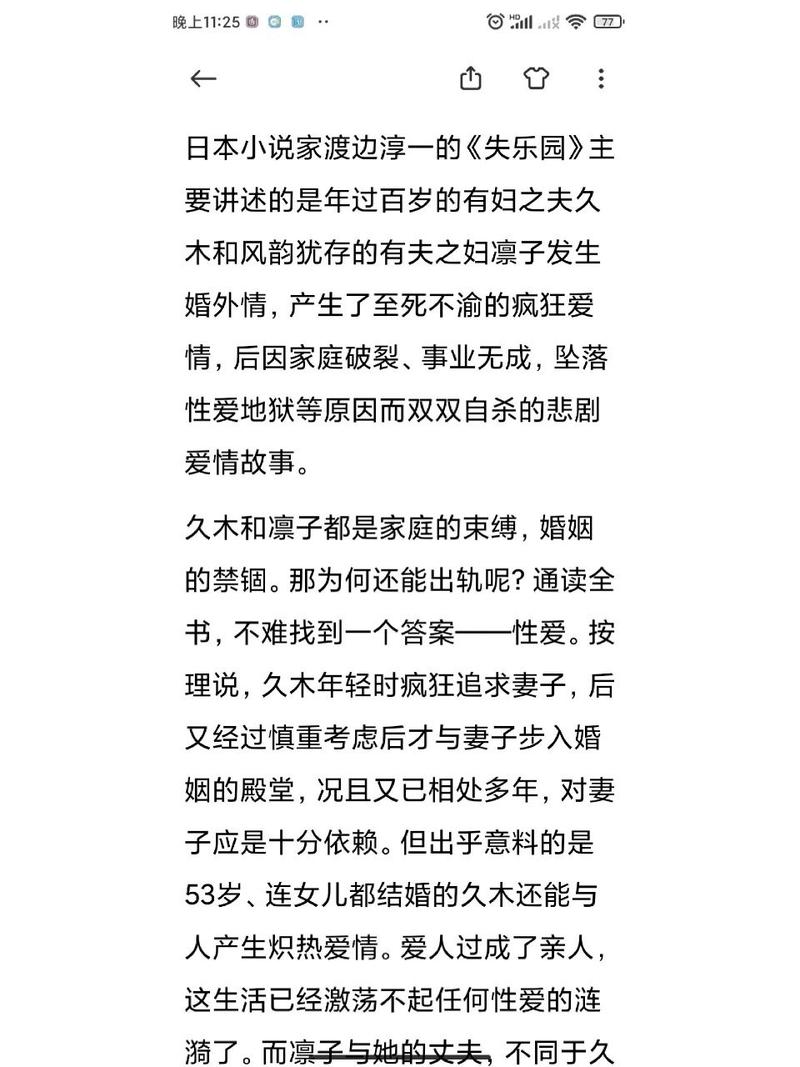 阴阳师什么是木偶/阴阳师木偶戏团攻略-第4张图片-多林游戏 阴阳师什么是木偶/阴阳师木偶戏团攻略-第4张图片-多林游戏