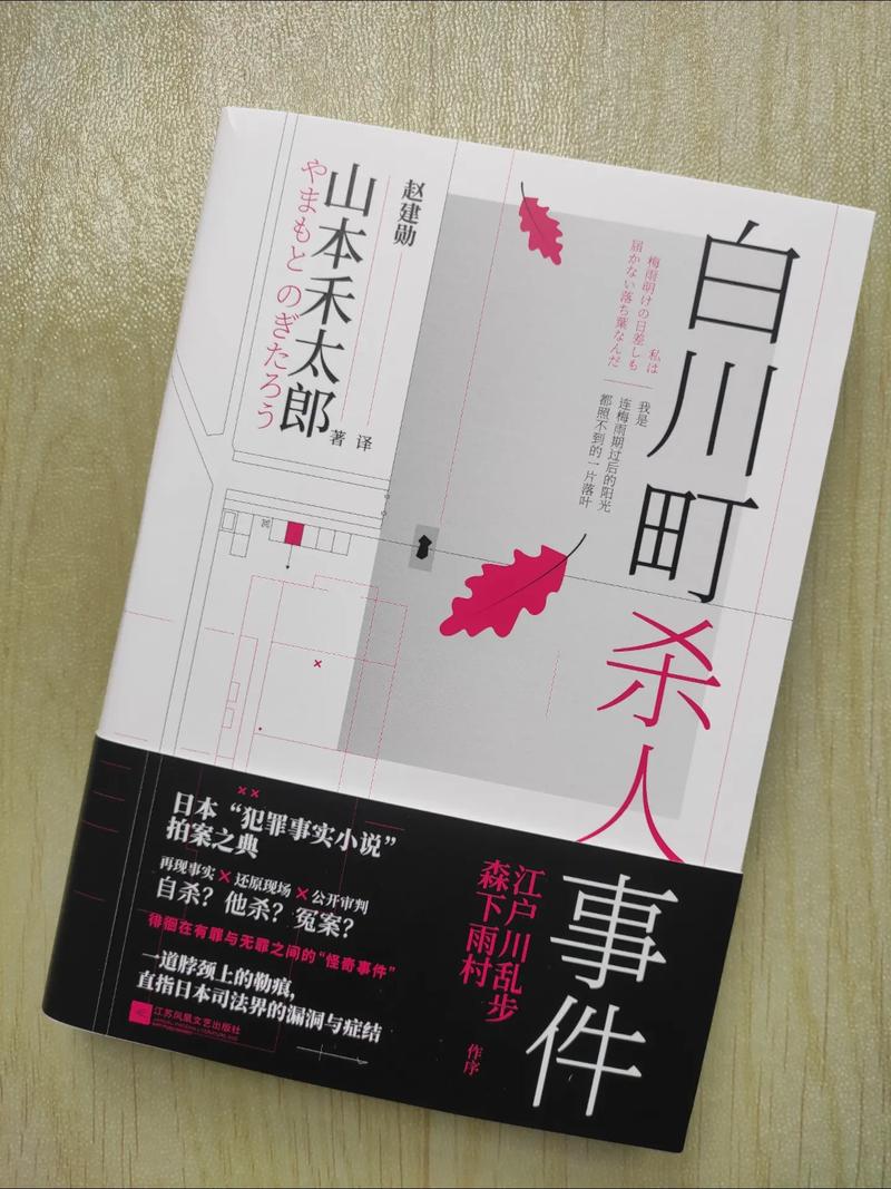 阴阳师什么是木偶/阴阳师木偶戏团攻略-第5张图片-多林游戏 阴阳师什么是木偶/阴阳师木偶戏团攻略-第5张图片-多林游戏