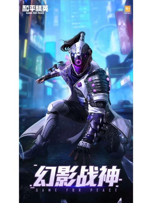 和平精英赛季皮肤s2/和平精英赛季皮肤怎么领-第7张图片-多林游戏 和平精英赛季皮肤s2/和平精英赛季皮肤怎么领-第7张图片-多林游戏