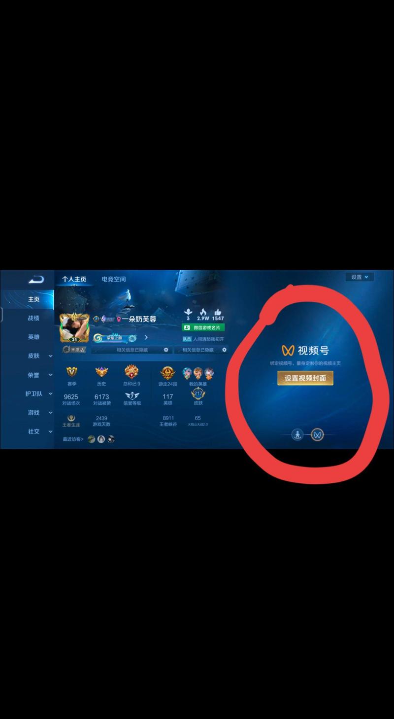 王者荣耀怎么关开始动画/王者荣耀怎么关开始动画视频-第1张图片-多林游戏 王者荣耀怎么关开始动画/王者荣耀怎么关开始动画视频-第1张图片-多林游戏