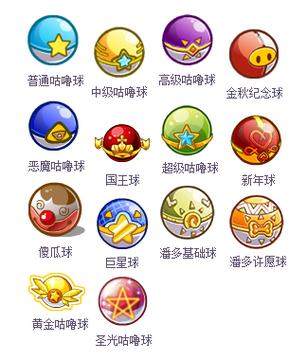 哪里可以买洛克王国的好/哪里可以买洛克王国的好东西-第4张图片-多林游戏 哪里可以买洛克王国的好/哪里可以买洛克王国的好东西-第4张图片-多林游戏