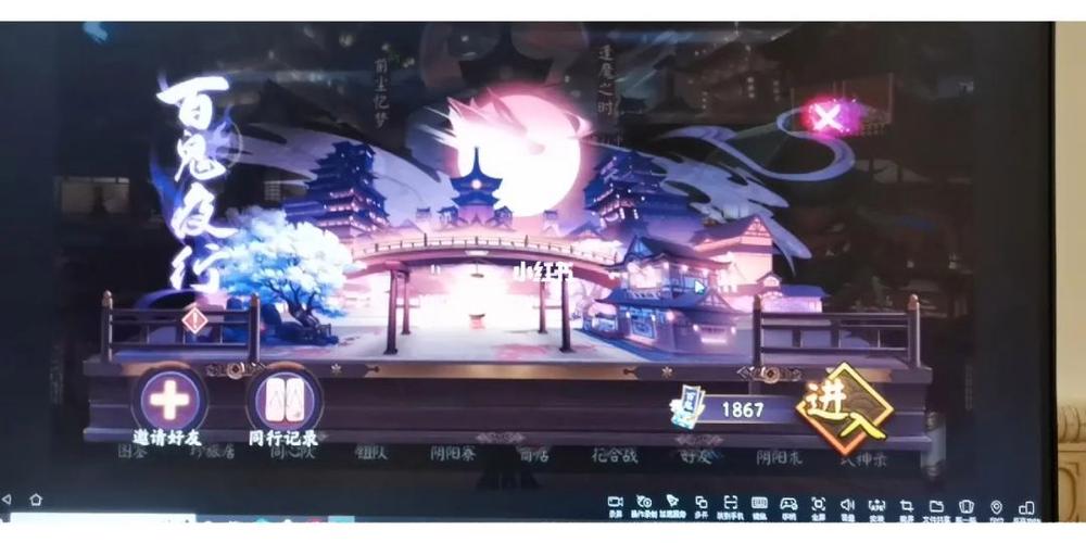 阴阳师碎片什么用/阴阳师碎片什么用啊-第7张图片-多林游戏 阴阳师碎片什么用/阴阳师碎片什么用啊-第7张图片-多林游戏