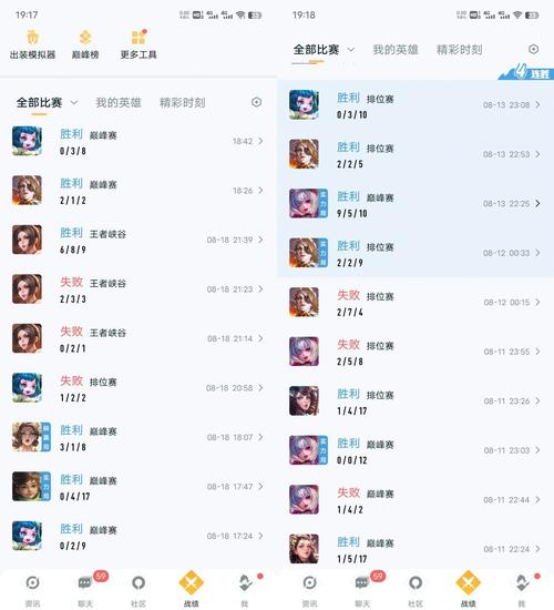 王者荣耀战队赛积分在哪看,战队赛积分哪里看(最新)-第4张图片-多林游戏 王者荣耀战队赛积分在哪看,战队赛积分哪里看(最新)-第4张图片-多林游戏