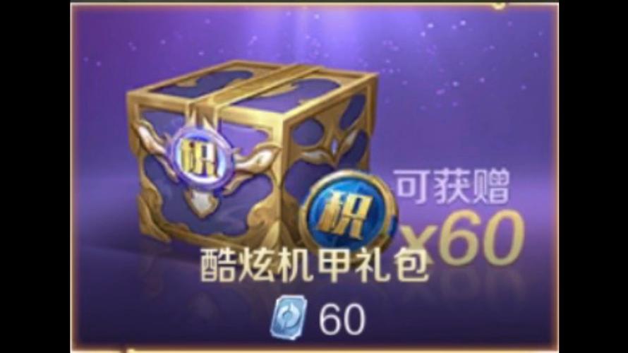 王者荣耀战队赛积分在哪看,战队赛积分哪里看(最新)-第5张图片-多林游戏 王者荣耀战队赛积分在哪看,战队赛积分哪里看(最新)-第5张图片-多林游戏