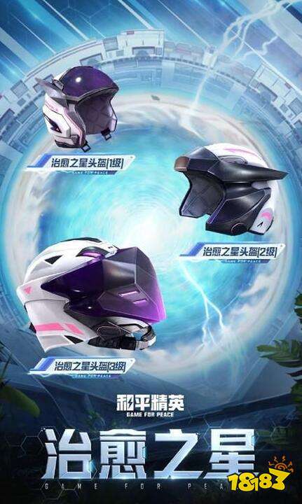 和平精英14赛季新上线的皮肤/和平精英s14赛季的赛季皮肤是什么-第1张图片-多林游戏 和平精英14赛季新上线的皮肤/和平精英s14赛季的赛季皮肤是什么-第1张图片-多林游戏