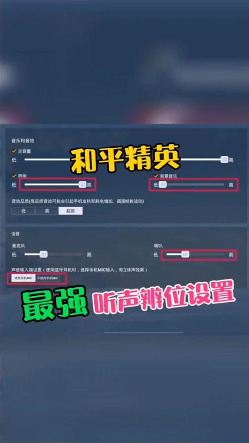 和平精英解说小技巧教学/和平精英解说术语-第6张图片-多林游戏 和平精英解说小技巧教学/和平精英解说术语-第6张图片-多林游戏
