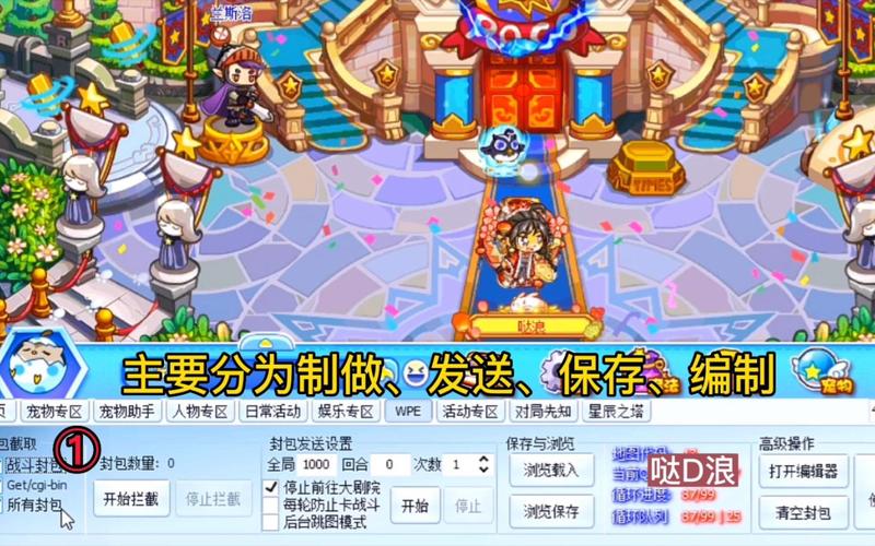洛克王国悟空辅助怎么全屏,洛克王国悟空辅助怎么全屏显示?-第2张图片-多林游戏 洛克王国悟空辅助怎么全屏,洛克王国悟空辅助怎么全屏显示?-第2张图片-多林游戏