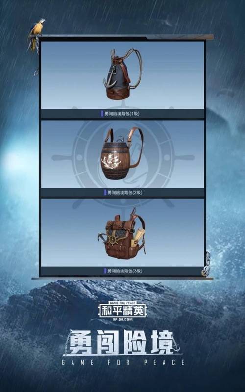 和平精英s7赛季手册皮肤爆料,和平精英手册s7什么时候结束(最新)-第2张图片-多林游戏 和平精英s7赛季手册皮肤爆料,和平精英手册s7什么时候结束(最新)-第2张图片-多林游戏