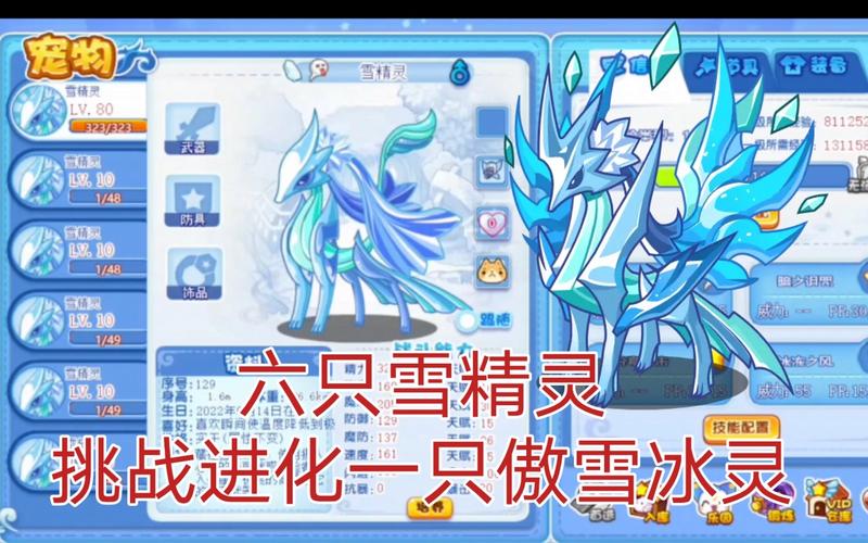 洛克王国火精灵哪里抓/洛克王国火系精灵技能大全-第5张图片-多林游戏 洛克王国火精灵哪里抓/洛克王国火系精灵技能大全-第5张图片-多林游戏