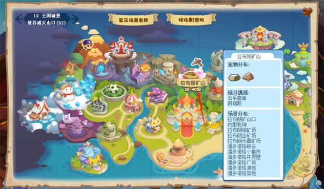 洛克王国怎么买化肥,洛克王国在哪里买肥料(最新)-第3张图片-多林游戏 洛克王国怎么买化肥,洛克王国在哪里买肥料(最新)-第3张图片-多林游戏