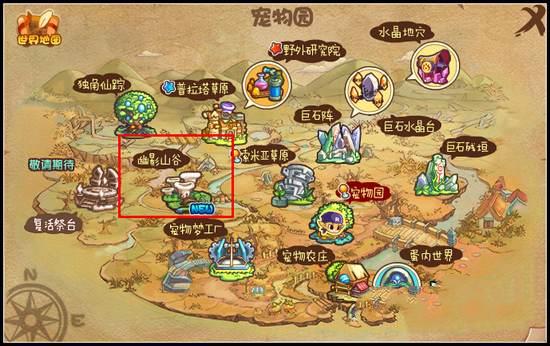 洛克王国怎么买化肥,洛克王国在哪里买肥料(最新)-第7张图片-多林游戏 洛克王国怎么买化肥,洛克王国在哪里买肥料(最新)-第7张图片-多林游戏