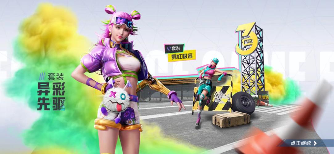 和平精英新赛季手册ss18皮肤,和平精英ss1到ss8手册皮肤?-第2张图片-多林游戏 和平精英新赛季手册ss18皮肤,和平精英ss1到ss8手册皮肤?-第2张图片-多林游戏