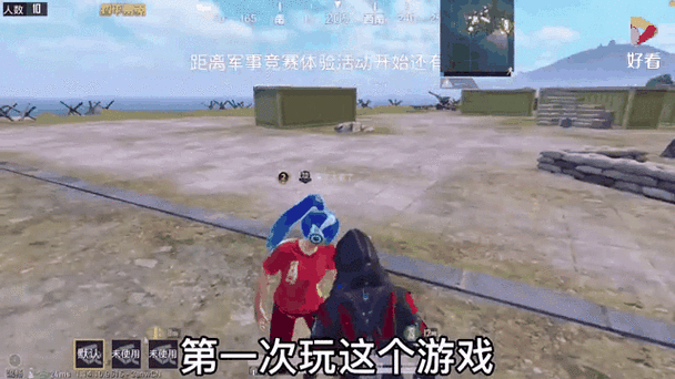 和平精英解说青蛙吃鸡,和平精英蛙跳教学视频(最新)-第7张图片-多林游戏 和平精英解说青蛙吃鸡,和平精英蛙跳教学视频(最新)-第7张图片-多林游戏