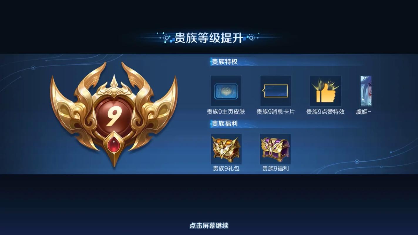 王者开始的时间,王者的时间是开始的时间还是结束的时间?-第6张图片-多林游戏 王者开始的时间,王者的时间是开始的时间还是结束的时间?-第6张图片-多林游戏