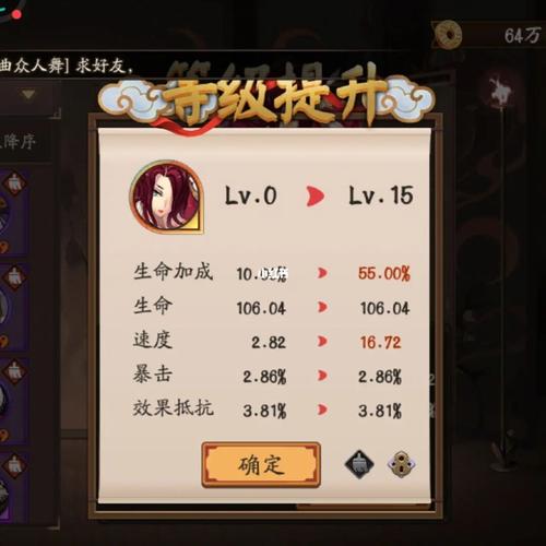 阴阳师速度什么用/阴阳师速度的重要性-第7张图片-多林游戏 阴阳师速度什么用/阴阳师速度的重要性-第7张图片-多林游戏