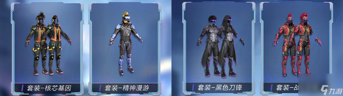 第7赛季的和平精英皮肤/和平精英七月份皮肤-第1张图片-多林游戏 第7赛季的和平精英皮肤/和平精英七月份皮肤-第1张图片-多林游戏